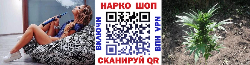 Купить наркотик Знаменск Конопля  МЕТАДОН  Гашиш  Мефедрон  COCAIN  АМФЕТАМИН 