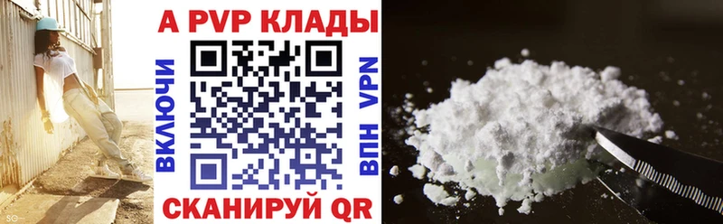 OMG ССЫЛКА  где продают наркотики  Знаменск  Альфа ПВП кристаллы 