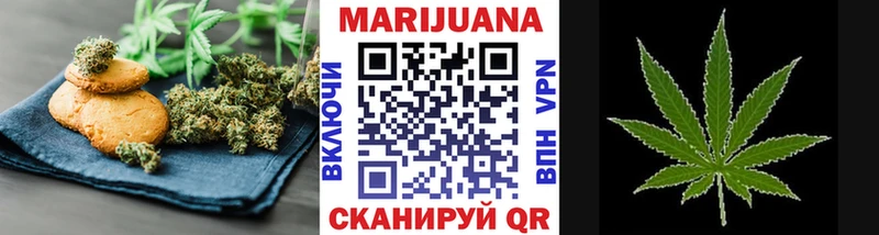 Canna-Cookies конопля Знаменск