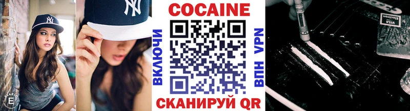 КОКАИН 98%  кракен tor  Знаменск 