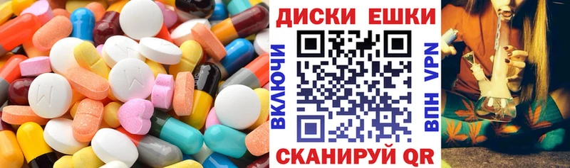 наркотики  кракен онион  ЭКСТАЗИ ешки  Знаменск 