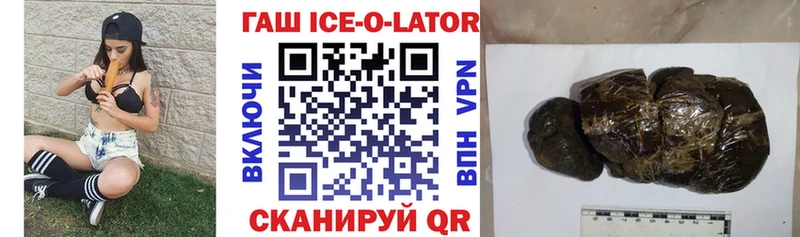Гашиш гарик  Знаменск 