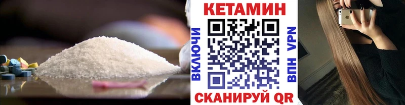 hydra зеркало дарк нет как зайти Кетамин VHQ Знаменск