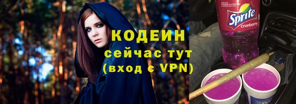 марихуана Волоколамск