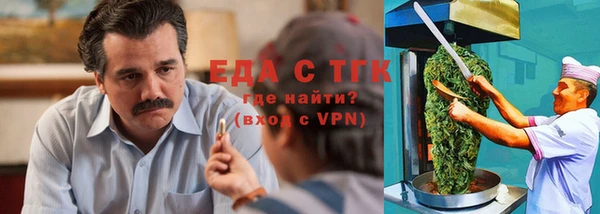 мяу мяу мука Бронницы