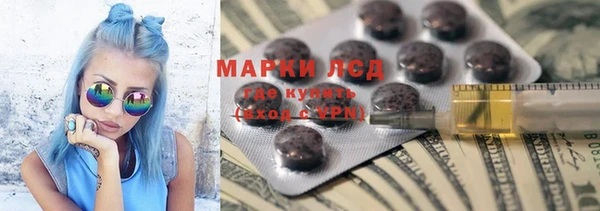 марихуана Волоколамск