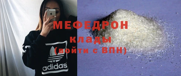 прущий лед Бородино