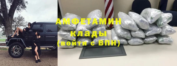 эйфоретик Володарск