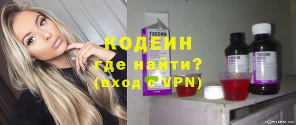 мяу мяу мука Бронницы