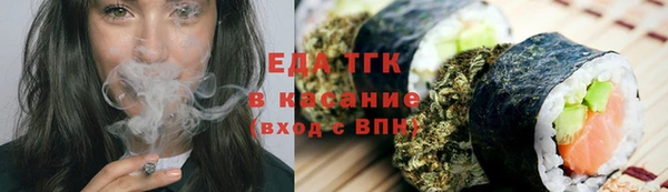 герыч Бугульма