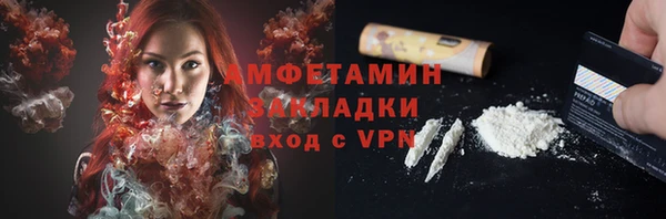 мяу мяу мука Бронницы