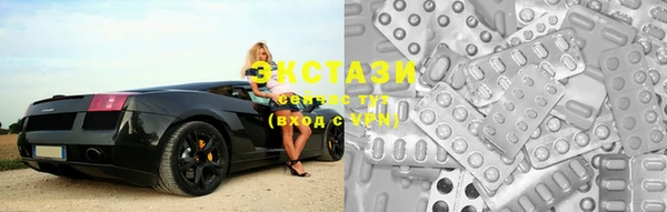 эйфоретик Володарск
