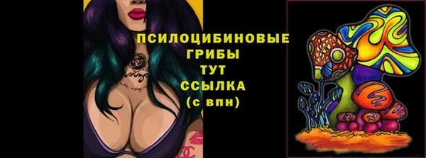 марихуана Волоколамск