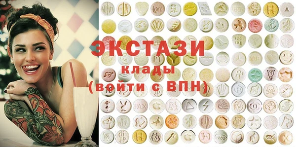 герыч Бугульма