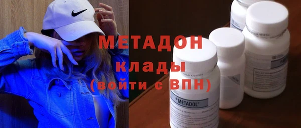 герыч Бугульма
