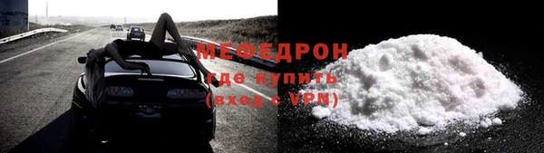 прущий лед Бородино