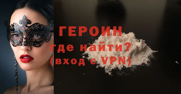 прущий лед Бородино