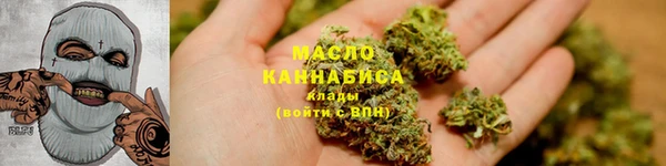 герыч Бугульма