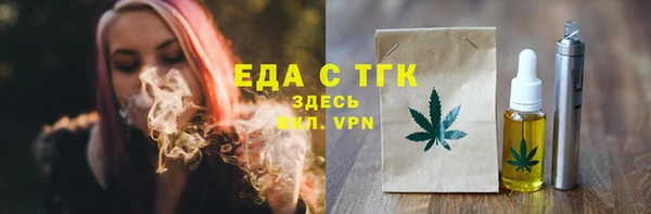 мяу мяу мука Бронницы
