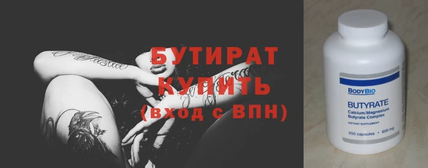 эйфоретик Володарск