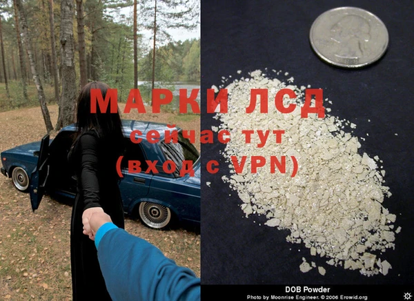 прущая мука Волосово