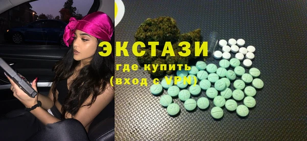 прущая мука Волосово