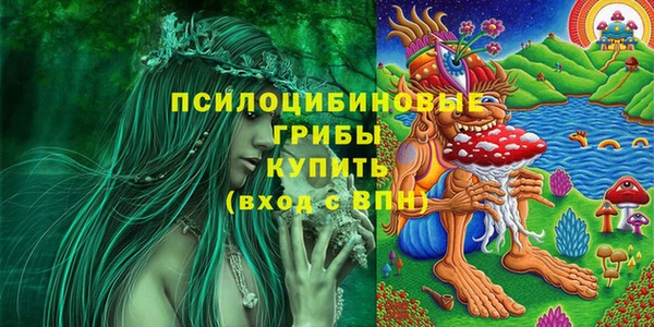 прущая мука Волосово