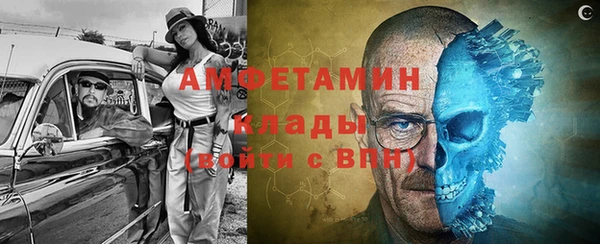 прущая мука Волосово