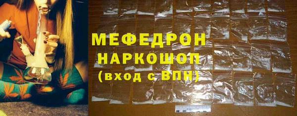 марихуана Волоколамск