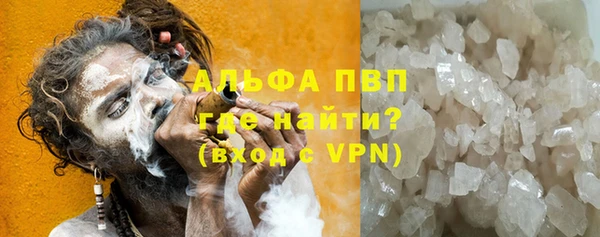 прущая мука Волосово