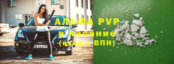 марки nbome Беломорск