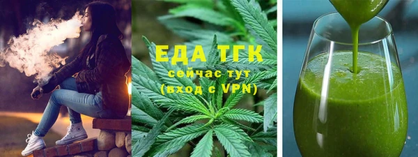 эйфоретик Володарск