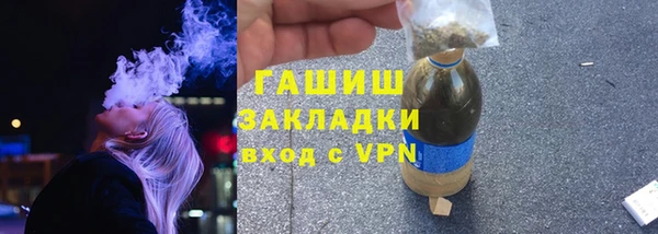марихуана Волоколамск