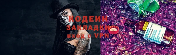 эйфоретик Володарск