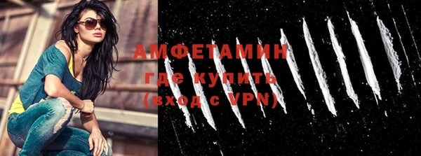 герыч Бугульма