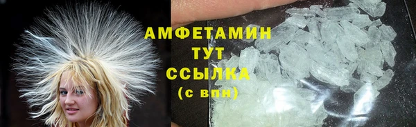 герыч Бугульма