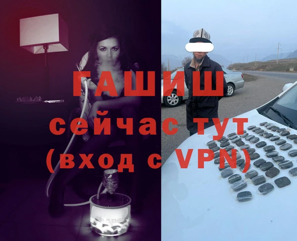 мяу мяу мука Бронницы
