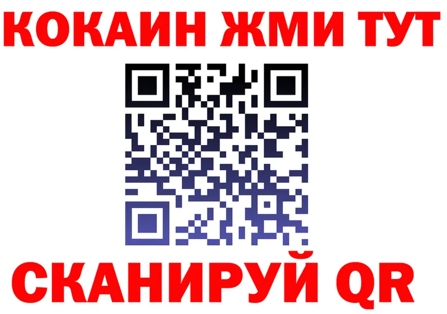 ГАШ Premium вход это OMG Знаменск