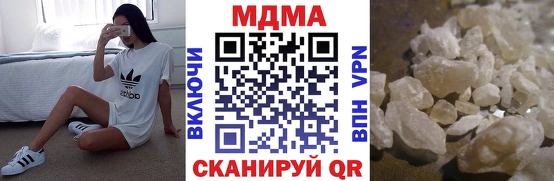 цена   Знаменск  MDMA Molly 
