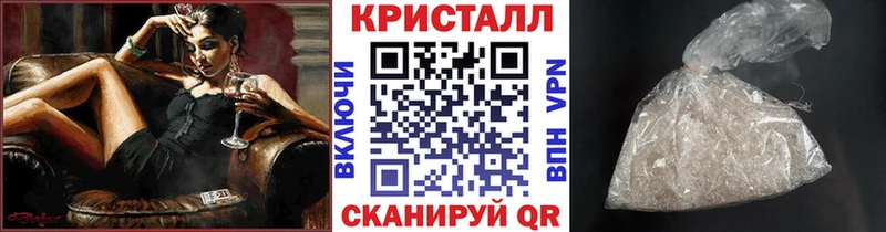 гидра вход  Знаменск  Метамфетамин Methamphetamine 